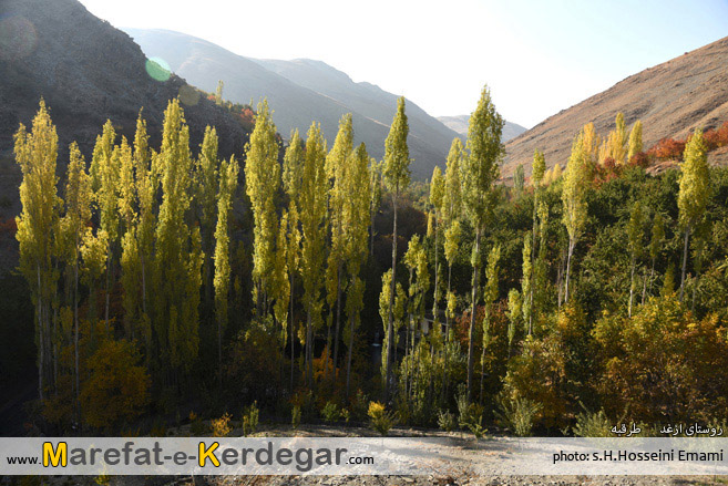 طبیعت طرقبه طبیعت طرقبه