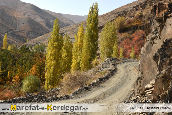 ییلاق ازغد ییلاق ازغد