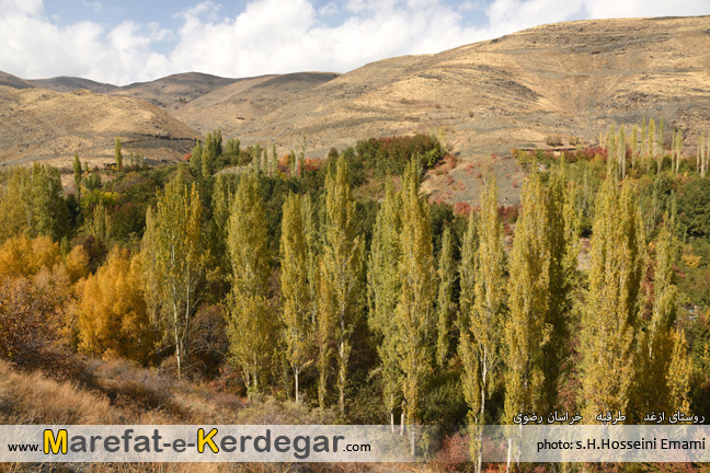 طبیعت روستای ازغد طبیعت روستای ازغد