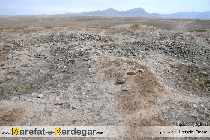 تپه شرشر تپه شرشر