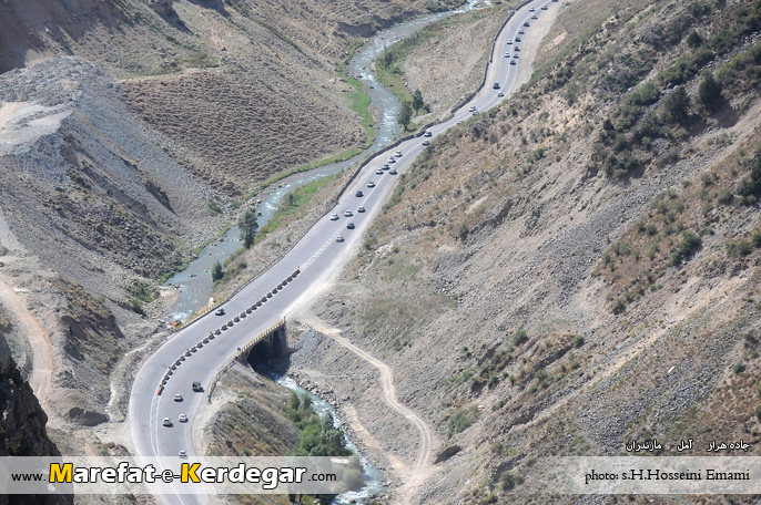 جاده هراز جاده هراز