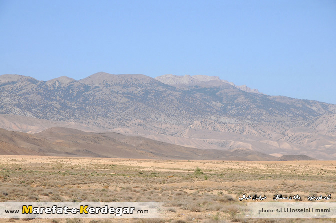 کوه قورخود کوه قورخود