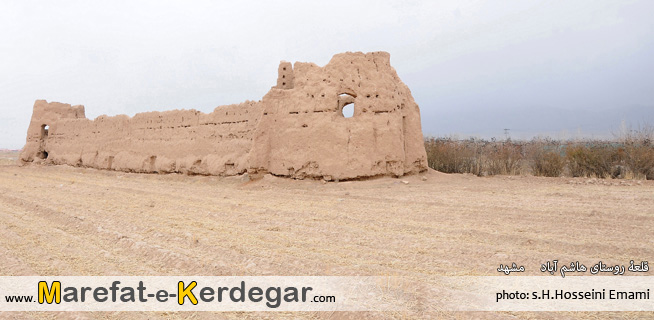 بقایای قلعه روستای هاشم آباد