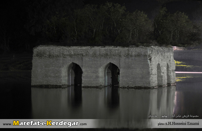 جاذبه های تاریخی بهشهر جاذبه های تاریخی بهشهر