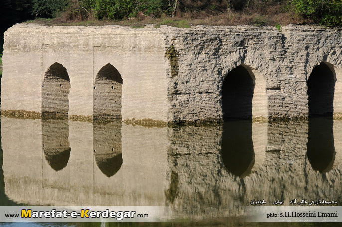 مجموعه تاریخی عباس آباد بهشهر مجموعه تاریخی عباس آباد بهشهر