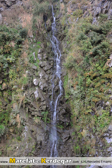 آبشار سردابه