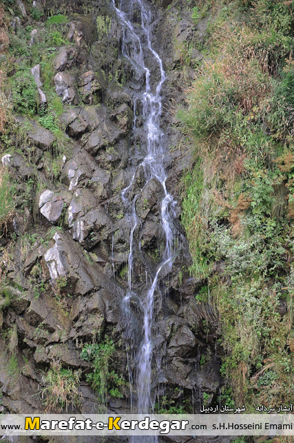 آبشار سردابه