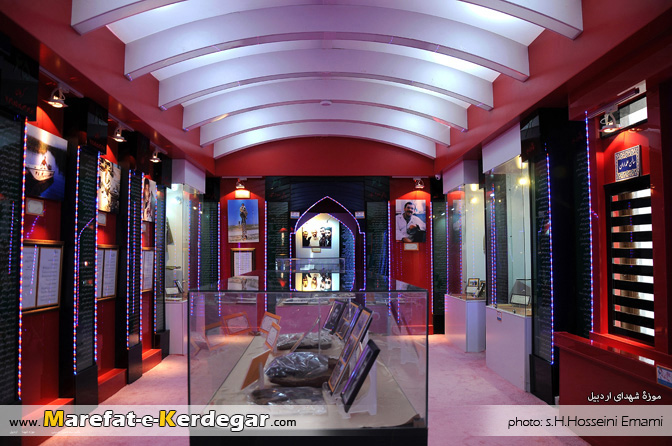 موزه شهدای اردبیل