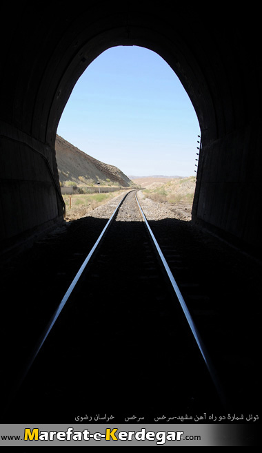 تصاویر تونل قطار