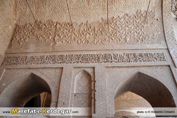 جاذبه های اردستان جاذبه های اردستان