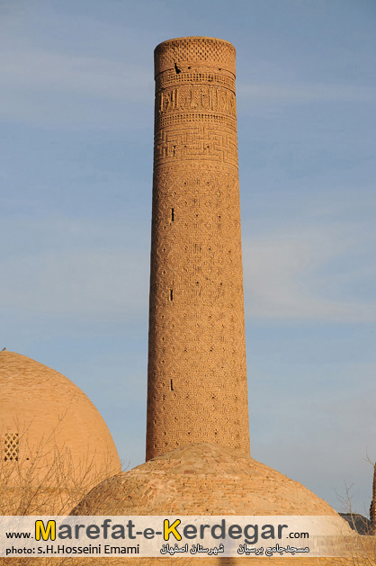 گردشگری اصفهان