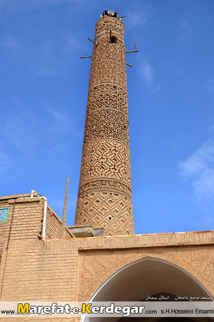 مناره مسجد جامع دامغان