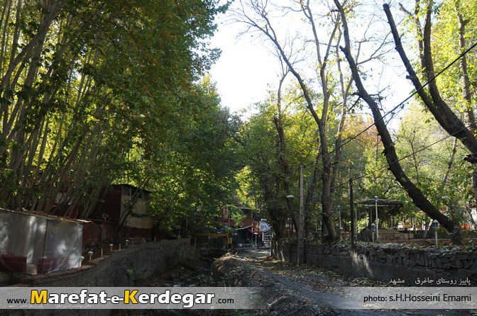 روستای جاغرق روستای جاغرق
