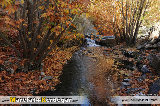 پاییز روستای جاغرق پاییز روستای جاغرق