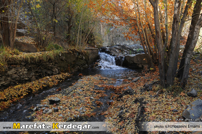 پاییز روستای جاغرق پاییز روستای جاغرق