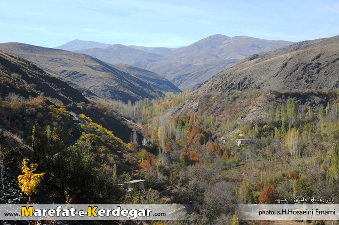 اماکن توریستی طرقبه اماکن توریستی طرقبه