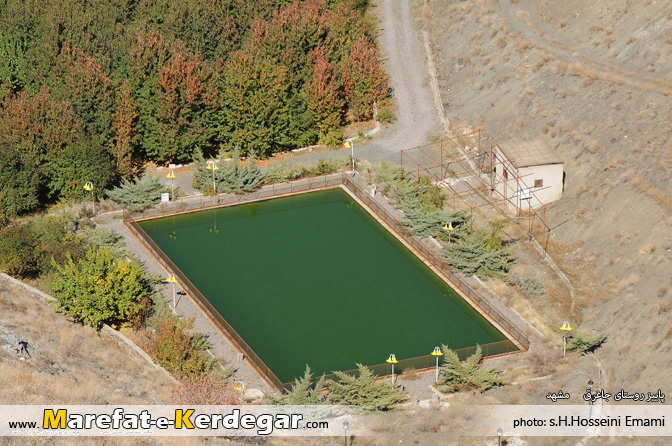 پاییز جاغرق پاییز جاغرق