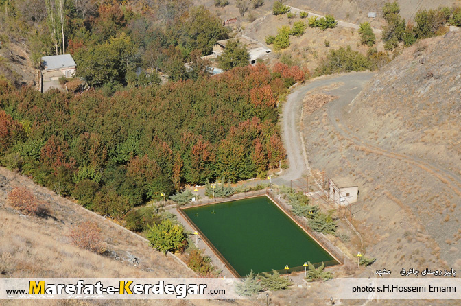 پاییز جاغرق پاییز جاغرق