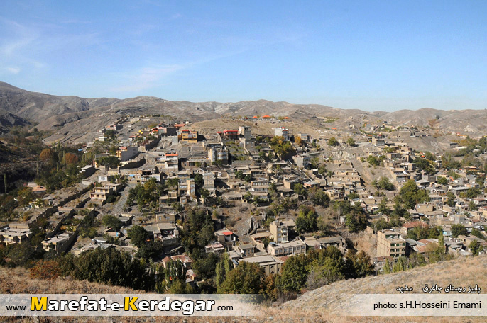 خانه های روستایی جاغرق خانه های روستایی جاغرق