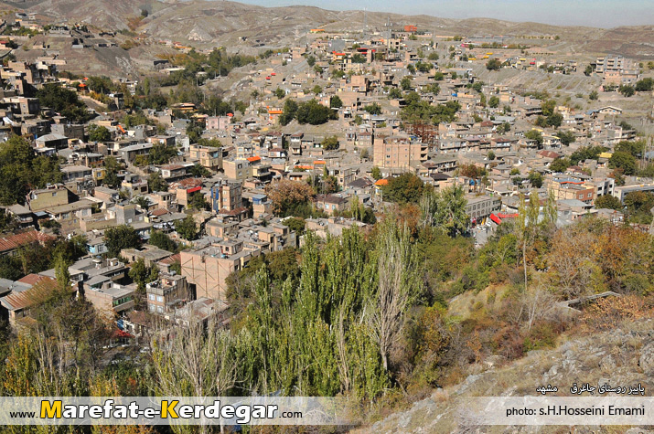 خانه های روستای جاغرق خانه های روستای جاغرق
