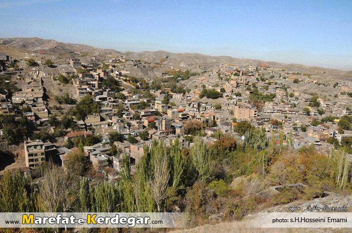 خانه های روستای جاغرق خانه های روستای جاغرق