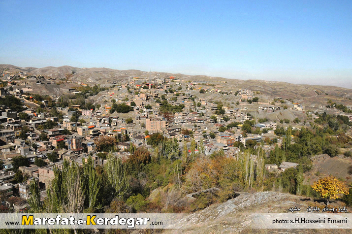 روستای جاغرق روستای جاغرق