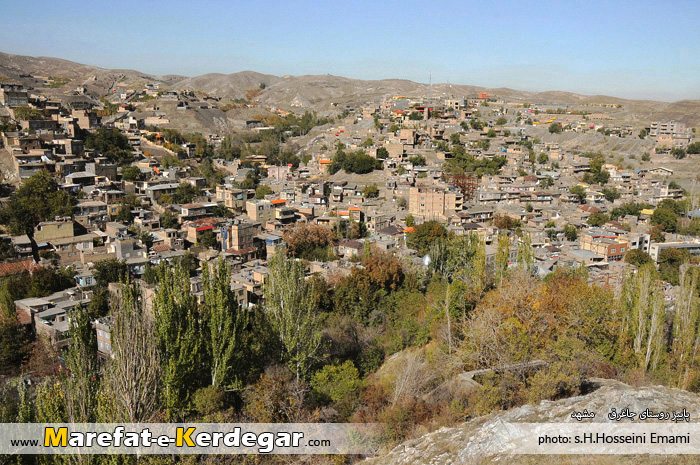 روستای جاغرق روستای جاغرق