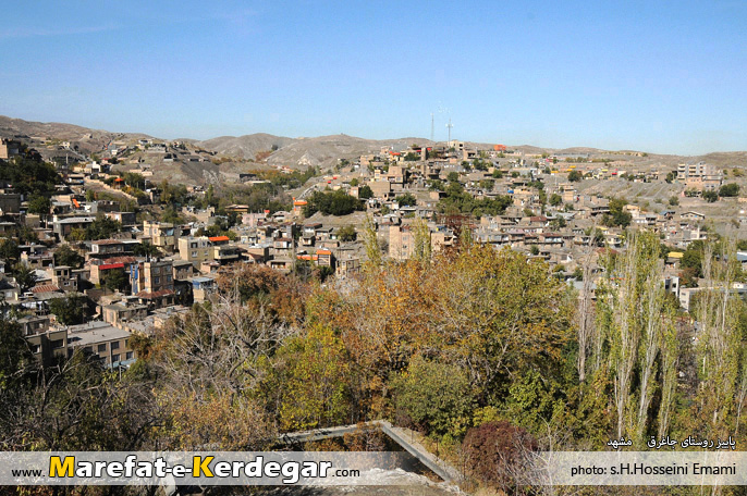 عکاسی از روستای جاغرق عکاسی از روستای جاغرق