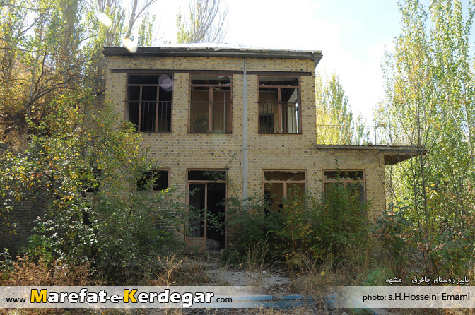 مدرسه روستای جاغرق مدرسه روستای جاغرق