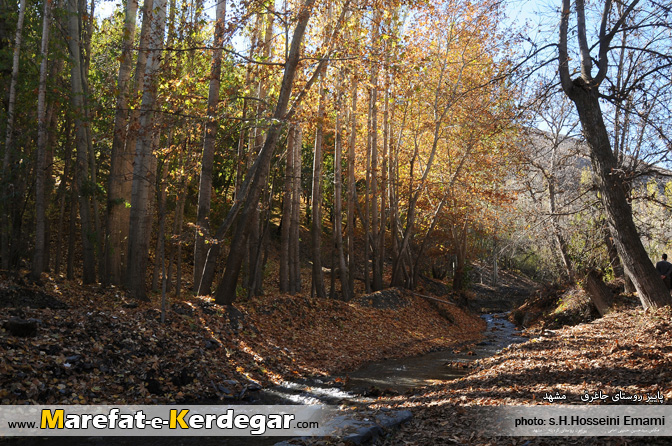 جاذبه های طبیعی خراسان رضوی جاذبه های طبیعی خراسان رضوی