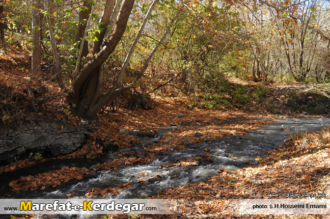 رودخانه جاغرق رودخانه جاغرق