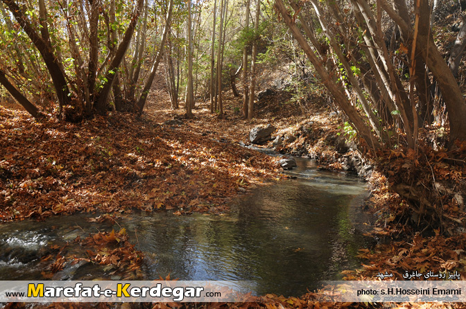 رودخانه روستای جاغرق رودخانه روستای جاغرق
