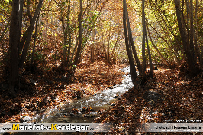 رودخانه های رشته کوه بینالود رودخانه های رشته کوه بینالود