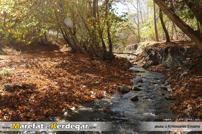 رودخانه های خراسان رضوی رودخانه های خراسان رضوی