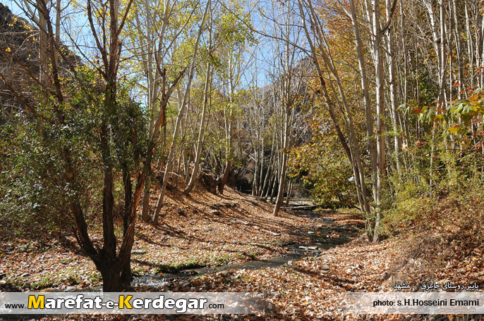 دره روستای جاغرق دره روستای جاغرق