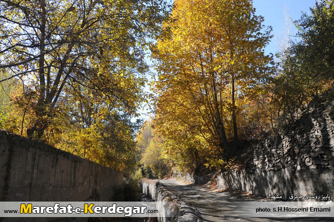 طبیعت روستای جاغرق طبیعت روستای جاغرق