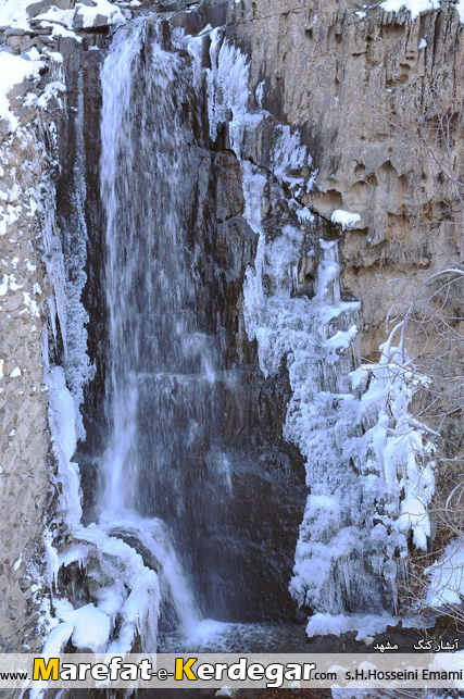آبشار کنگ