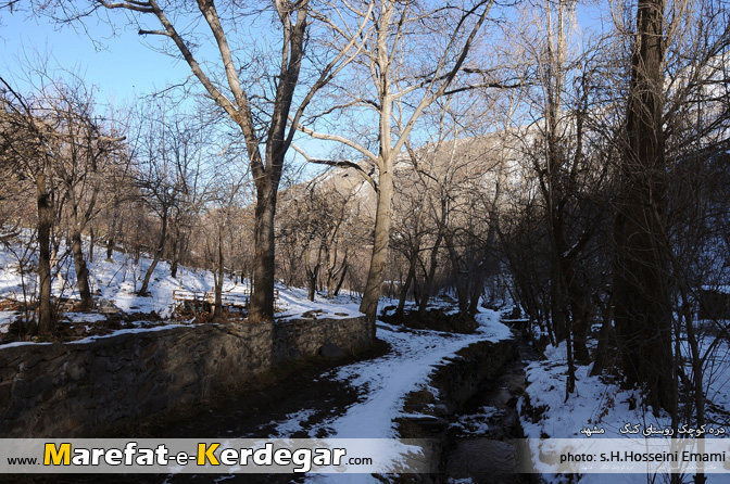 تصاویر روستای کنگ تصاویر روستای کنگ
