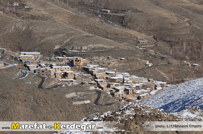 روستای کنگ روستای کنگ