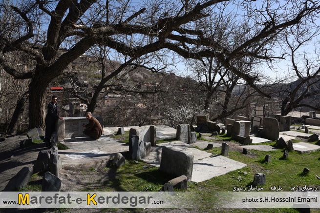 قبرستان روستای ازغد قبرستان روستای ازغد