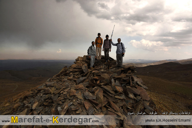 قله ازغد قله ازغد