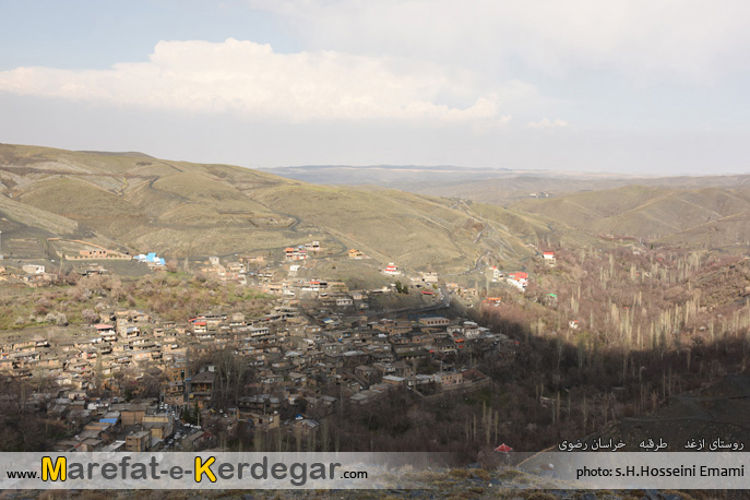 دیدنی های روستای ازغد دیدنی های روستای ازغد