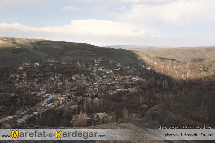 سایت گردشگری معرفت کردگار سایت گردشگری معرفت کردگار