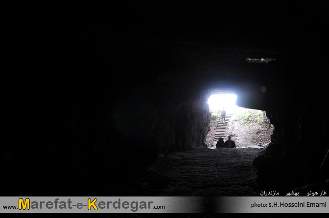 غار تاریخی هوتو