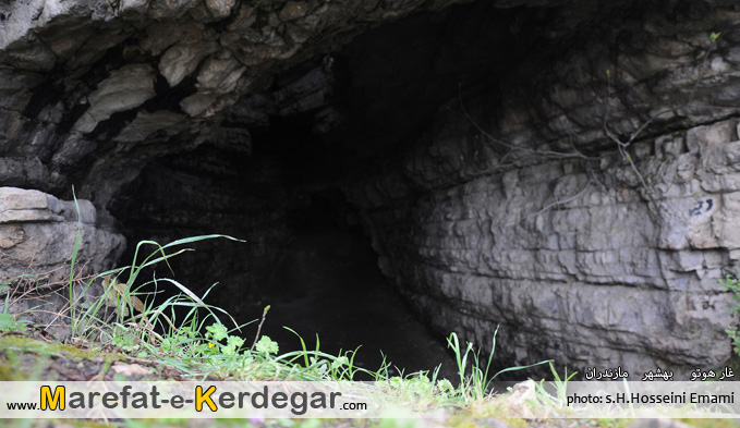 غارهای تاریخی بهشهر