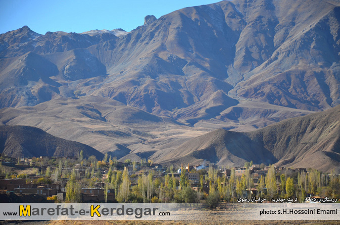 طبیعت پاییزی روستای رودخانه طبیعت پاییزی روستای رودخانه