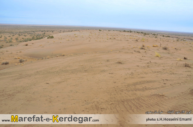 کویر گردی در گناباد کویر گردی در گناباد
