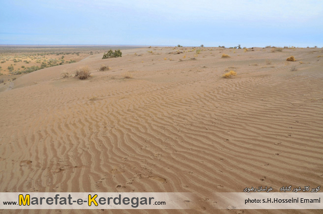 کویر گردی در ایران کویر گردی در ایران