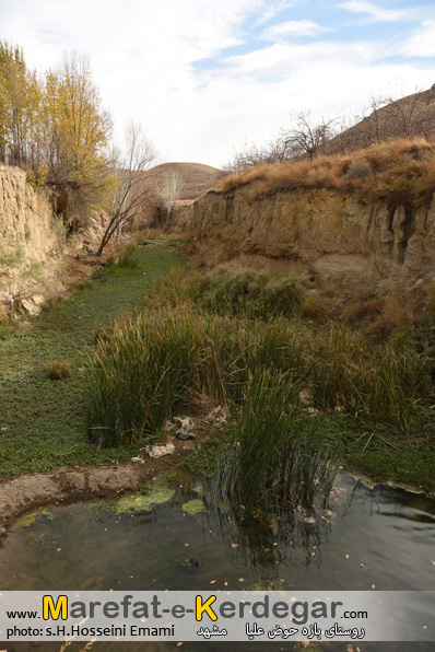 طبیعت روستای بازه حوض