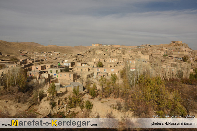 روستاهای ایران روستاهای ایران